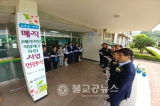 제천상고,매력적인 직업계고 현판식 가져