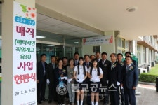 제천상고,매력적인 직업계고 현판식 가져