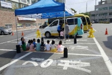 제천시, 찾아가는 이동안전체험관