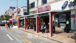영동읍 신영장 앞 버스승강장 새 단장