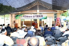 안동 저전동농요 제9회 정기 시연회 가져