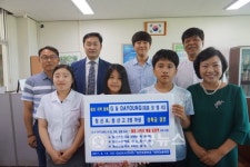 청산고, 지역업체 장학금 지원 결연식