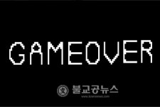 성남여성의전화, 동영상공모전 틀밖을 상상하라 시상식