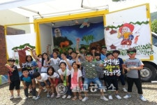 동이초 우산분교 문화예술 감수성 UP