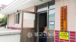 안동시 ! 모든경로당 안전관리 CCTV 설치