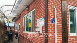 안동시 ! 모든경로당 안전관리 CCTV 설치
