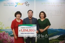 색동유치원, 옥천군장학회 장학금 기탁