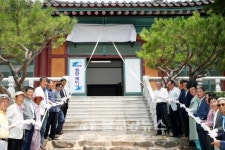 하동 박경리문학관문학&생명관개관