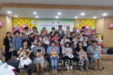 부여군보건소, 건강한 모유수유아 선발대회 개최