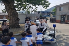괴산군 소재 성신유치원 괴산경찰서 견학