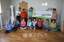 청원署, 오창 모정2리 경로당 교통안전교육