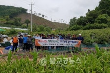 청주시, 농촌 봉사활동 실시