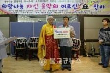 나누우리, 난치병 아동돕기 희망 나눔 자선 음악회