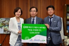 초록우산어린이재단, 제천 아동 후원금 전달