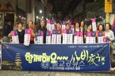 부여 사비야행 상인들 지역상권 살리자!