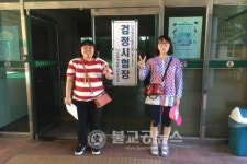 옥천군노인장애인복지관, 컴퓨터 DIAT 중급 합격