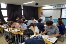 충남교육청, 고등학교 교육과정 운영 방향 모색