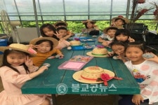 청주시, 도시농업 원예활동 교육 활발