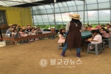 청주시, 도시농업 원예활동 교육 활발