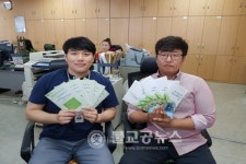 옥천 군북면 새내기 공무원, 주민감동서비스 실천