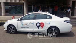 옥천읍 행정복지센터 전용 전기자동차 보급