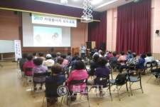 괴산군노인복지관,  노인인권 및 권익교육 실시