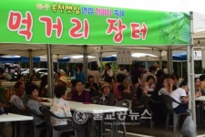 장령산 야외음악당, 제3회 군서면 깻잎축제