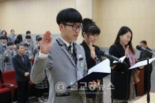 기숙형 단양소백산중학교 개교 기념식