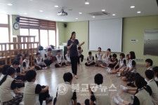 기숙형 단양소백산중학교 개교 기념식