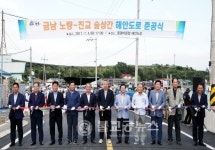 하동 남부관광축 남해안 일주도로 뚫렸다