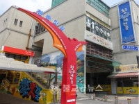 제천 중앙시장, 청춘맛길 새 단장