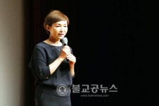 대전교육청, 나눔을 위한  학교장 및 학부모 설명회