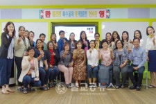 대전신평초, 필리핀 특수교육 및 직업훈련 연수단 견학