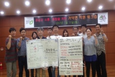 상당구, 소통과 화합을 위한 가덕면 워크숍 개최