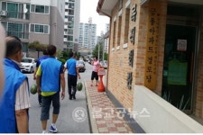 의림지동바르게살기위원회, 경로당 수박 나눔