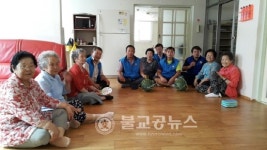 의림지동바르게살기위원회, 경로당 수박 나눔