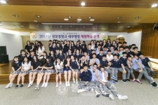 고교생 성남시청 1일 세무행정 체험
