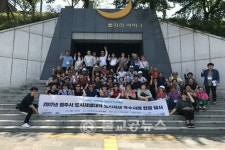 청주시, 생생한 현장에서 배우는 도시재생
