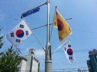 봉방동 충주역 맞은편 CU앞(임시) | 충주 봉방동주민자치위, 충주역 앞 명품길에 두 태극기 동시 게양