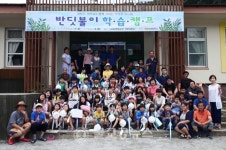 단양 어상천초, 반딧불이 학습캠프 운영
