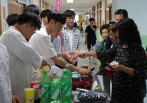 대전산업정보고, 지역주민과 함께하는 체험한마당