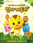 안동, 무더위를 식혀 줄 풍성한 공연이 펼쳐진다.