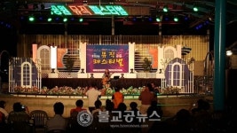 충주시, 수안보물탕공원 토요이벤트 개최