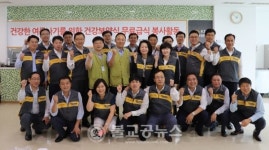 고양시 덕양행신종합사회복지관,  건강보양식 나눔 실시