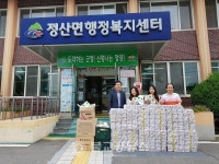 청양군, 자원재활용으로 기부 실천