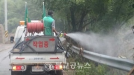 상당구 성안동 자율방역단 수해지역 방역 봉사활동