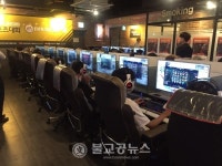 충북도 제9회 e스포츠대회 개최