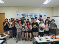 하동 청소년 친환경 수세미 제작 기부