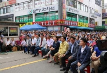 고양시 원당전통시장 문화공연, 전통시장의 뜨거운 열기 느끼다