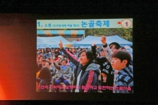 우리 마을이 최고야 성남시 50개동 경연대회 열려